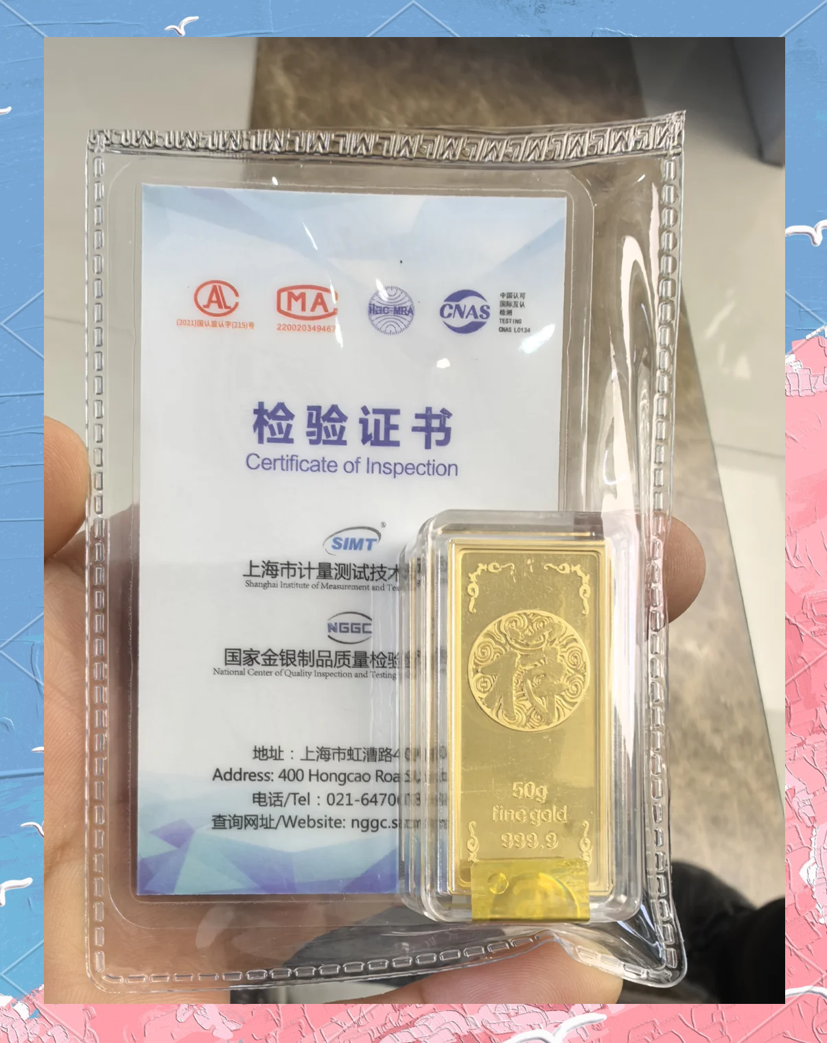 中国银行投资金条(中国银行投资金条多少钱一克)